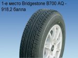Bridgestone B700 AQ