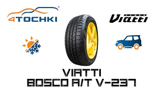 Шины Viatti Bosco A/T V-237 на 4 точки. Шины и диски 4точки - Wheels & Tyres