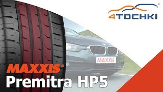 Летние шины Maxxis Premitra HP5 на 4 точки. Шины и диски 4точки - Wheels & Tyres