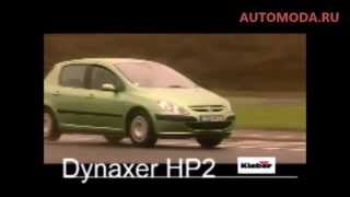 Промо ролик шины Kleber Dynaxer HP2