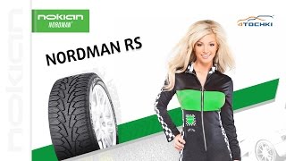 Зимняя нешипованная шина Nokian Nordman RS - 4 точки. Шины и диски 4точки - Wheels & Tyres 4tochki