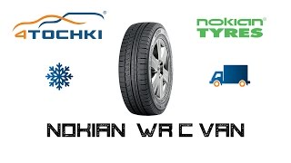 Nokian WR C Van на 4 точки. Шины и диски 4точки - Wheels & Tyres 4tochki