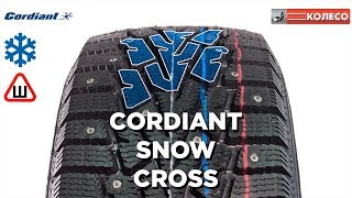 CORDIANT SNOW CROSS: обзор зимних шин. КОЛЕСО