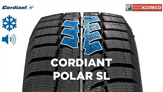 CORDIANT POLAR SL: обзор зимних шин. КОЛЕСО