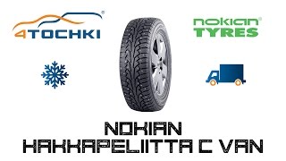 Nokian Hakkapeliitta C Van на 4 точки. Шины и диски 4точки - Wheels & Tyres 4tochki