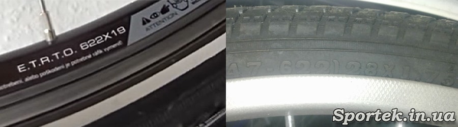 Посадочные диаметры велосипедных колес, указанные на ободе и покрышке